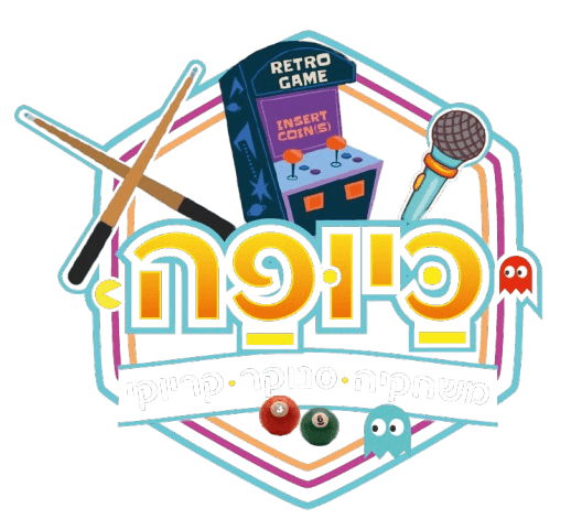 כיופה שער בנימין