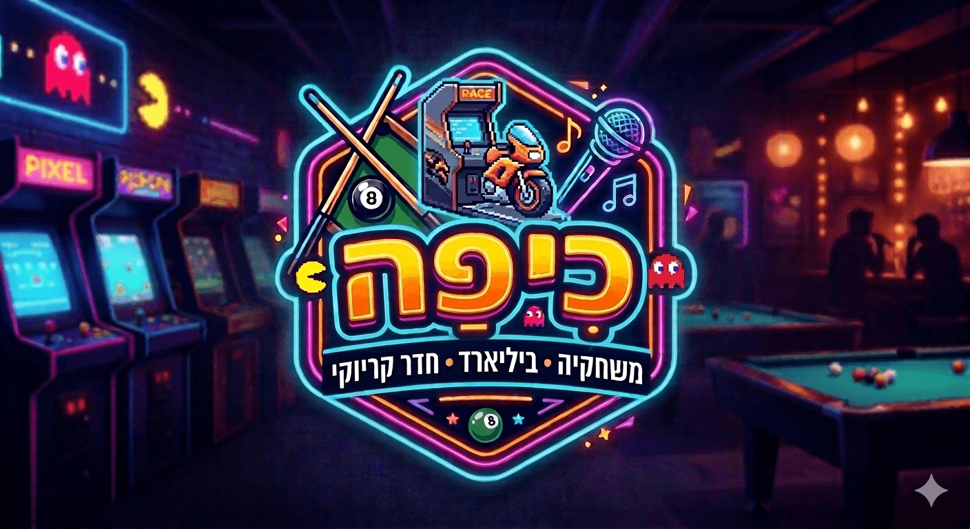 תמונת תצוגה מתוך סרטון