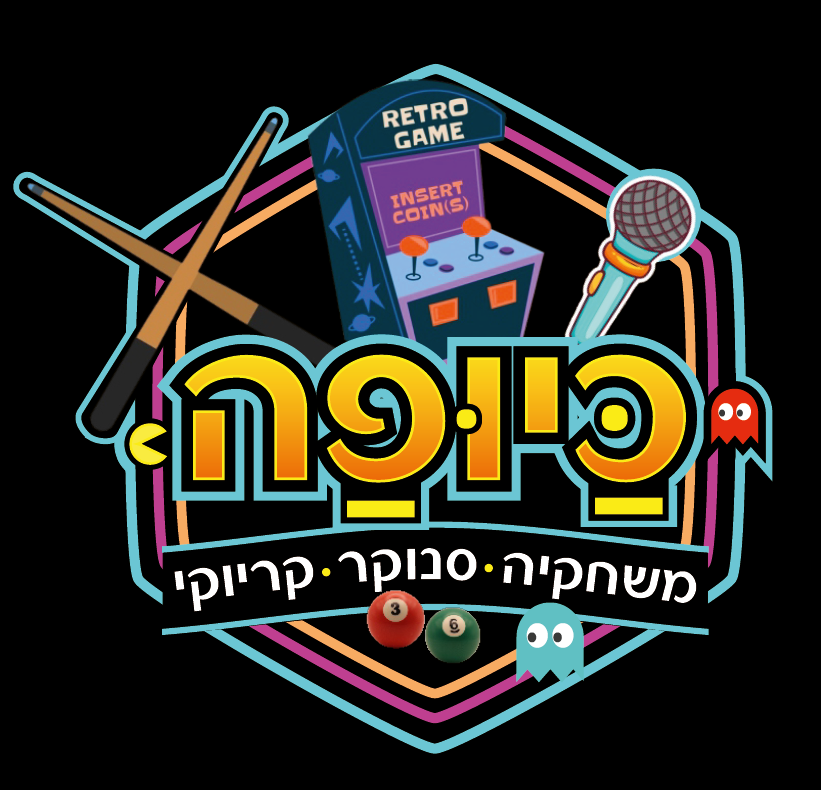 כיופה שער בנימין